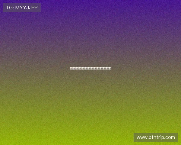 《野狼桃源魅影免费高清完整版免费在线观看精彩剧情揭秘》