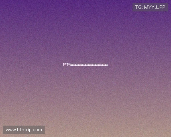 PPTV体育聚焦中超联赛精彩对决全景呈现球队荣耀与赛季风云变幻